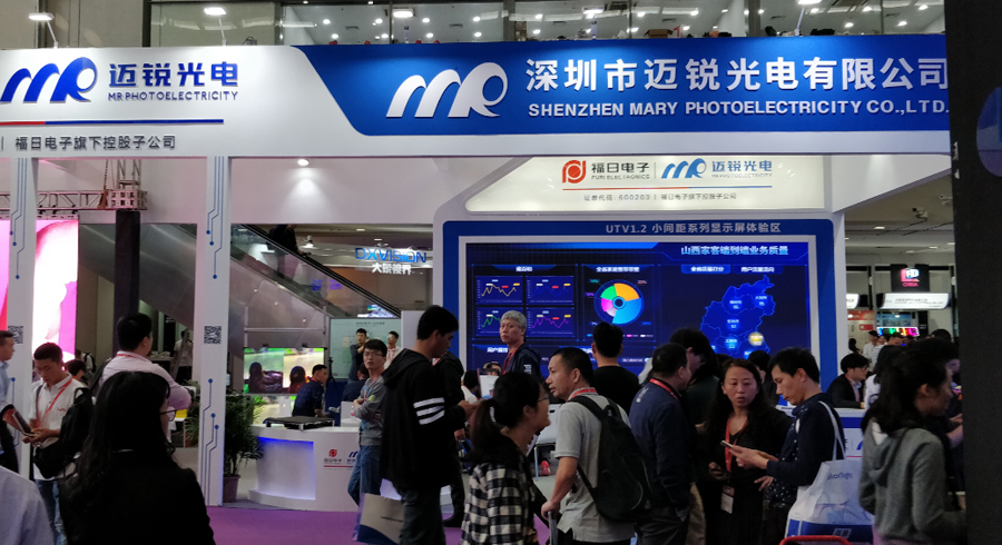 迈锐光电深圳LED展